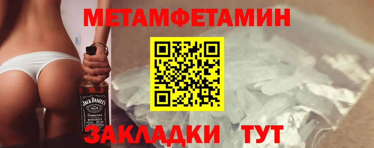 Бугуруслан  Амфетамин Розовый  АМФЕТАМИН  АМФЕТАМИН  Вход с VPN 