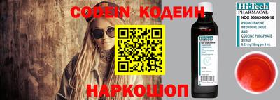 мефедрон VHQ Усть-Джегута