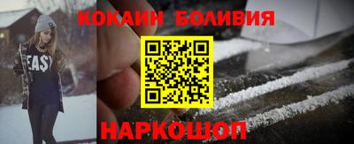стафф Уссурийск