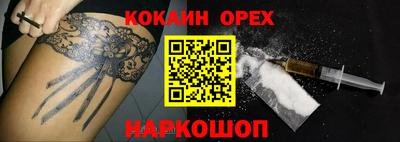 стафф Уссурийск