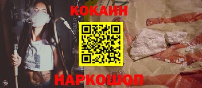 стафф Уссурийск