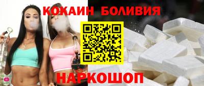 стафф Уссурийск