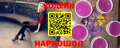 стафф Уссурийск