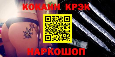мефедрон VHQ Усть-Джегута