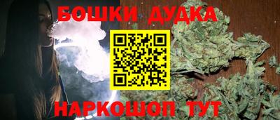 дурь Усть-Илимск