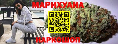 стафф Уссурийск