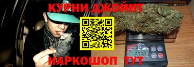 мефедрон VHQ Усть-Джегута