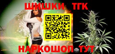 мефедрон VHQ Усть-Джегута