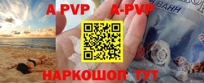 стафф Уссурийск