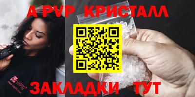 мефедрон VHQ Усть-Джегута