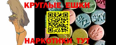 мефедрон VHQ Усть-Джегута