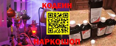 мефедрон VHQ Усть-Джегута