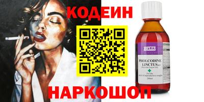 стафф Уссурийск