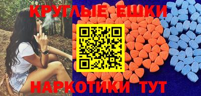 мефедрон VHQ Усть-Джегута