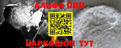 стафф Уссурийск
