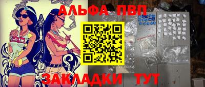 мефедрон VHQ Усть-Джегута