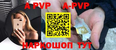 мефедрон VHQ Усть-Джегута