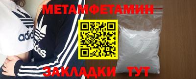 стафф Уссурийск