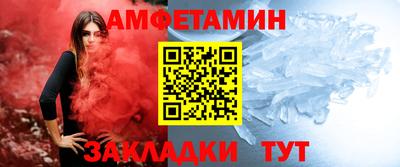 мефедрон VHQ Усть-Джегута