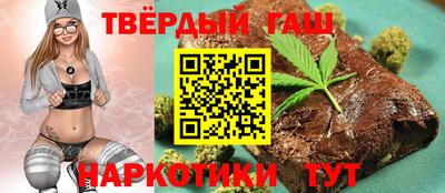стафф Уссурийск