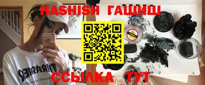 стафф Уссурийск