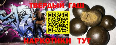 стафф Уссурийск