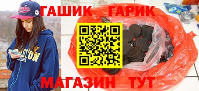 дурь Усть-Илимск