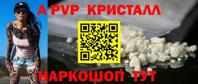 стафф Уссурийск