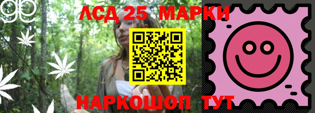 Лсд 25 экстази кислота Бугуруслан