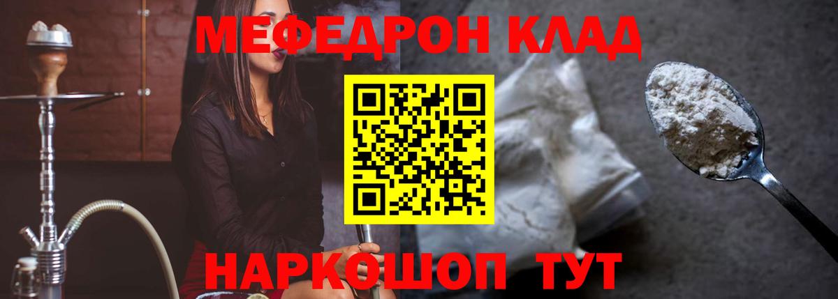 МЕФ  Бугуруслан