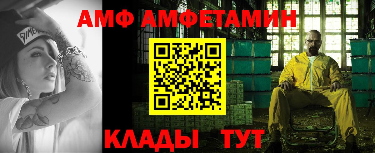 МЕТАМФЕТАМИН кристалл Бугуруслан
