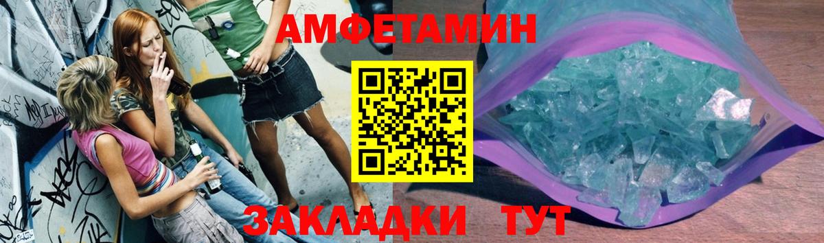 Метамфетамин пудра  Вход с VPN  Бугуруслан  Метамфетамин пудра 