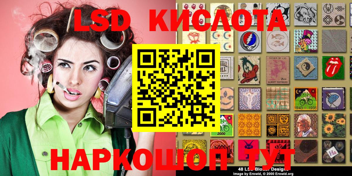 Наркотические марки 1500мкг  Вход с VPN  Бугуруслан 