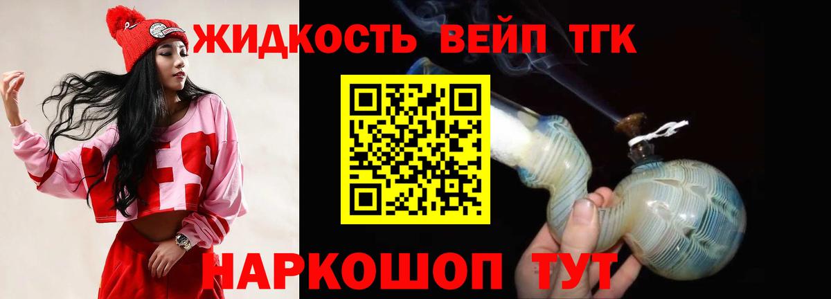 дарнет шоп  Дистиллят ТГК Wax  Дистиллят ТГК THC oil  Вход с VPN  Бугуруслан 